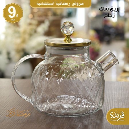 ابريق شاي زجاج 1000 مل حراري